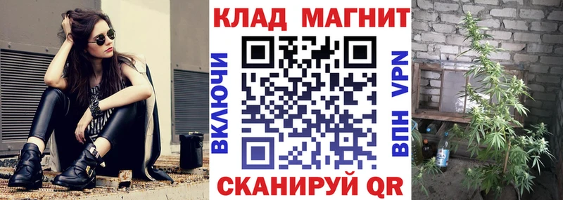 Купить наркотики цена Североморск Марихуана АМФЕТАМИН ГАШИШ Мефедрон СОЛЬ