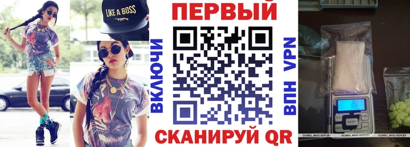 Amphetamine 97%  Североморск 