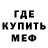 Метадон белоснежный Scott Lebus