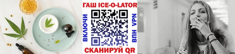 закладка  Североморск  Canna-Cookies конопля 