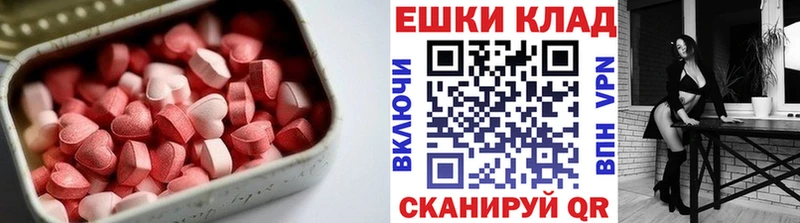 это официальный сайт  Североморск  Экстази 280 MDMA 