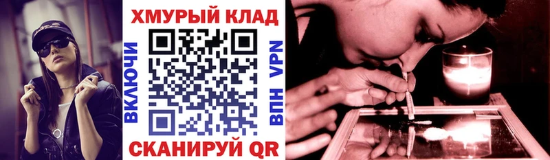 ГЕРОИН герыч  Североморск 