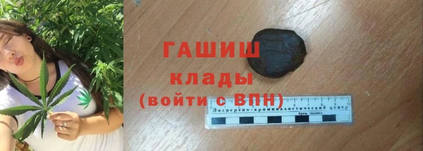мескалин Арсеньев