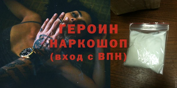 мескалин Арсеньев