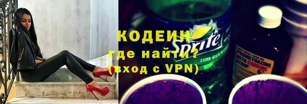 первитин Армянск