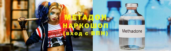 соль ск Аркадак