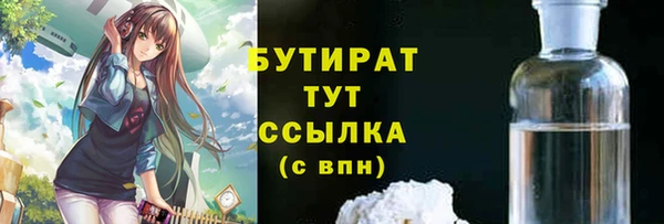 соль ск Аркадак