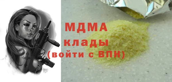первитин Армянск