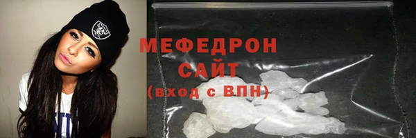 мескалин Арсеньев