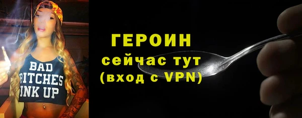 мескалин Арсеньев