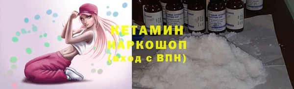 соль ск Аркадак