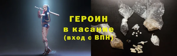 мескалин Арсеньев