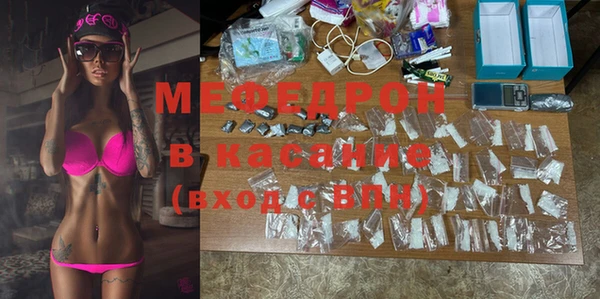 мескалин Арсеньев