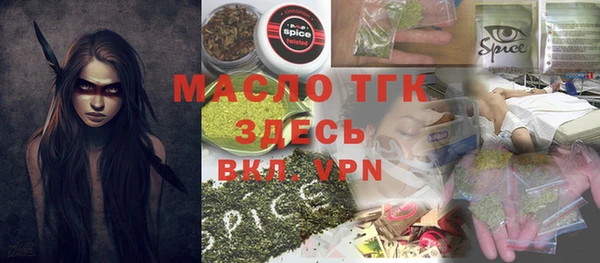 мескалин Арсеньев