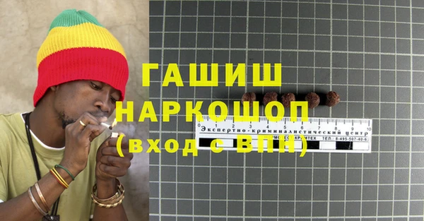 первитин Армянск