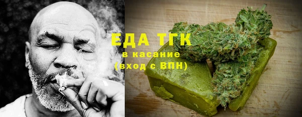 первитин Армянск