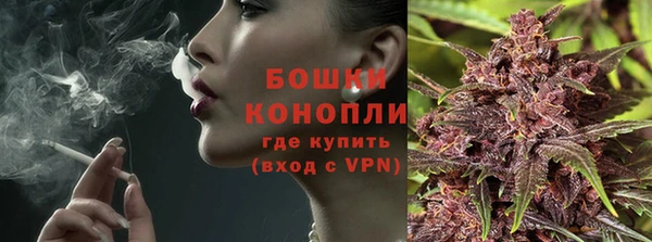 первитин Армянск