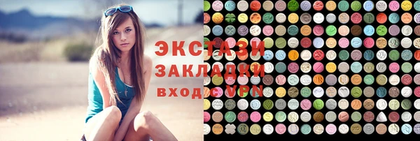 соль ск Аркадак