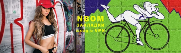 первитин Армянск