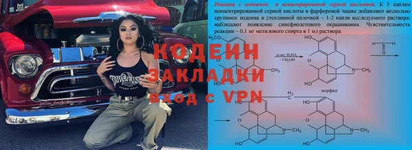 соль ск Аркадак