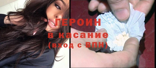мескалин Арсеньев