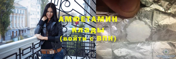 соль ск Аркадак