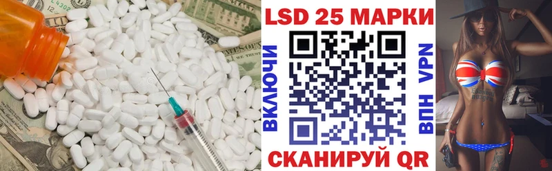 LSD-25 экстази ecstasy  darknet состав  Североморск  купить  