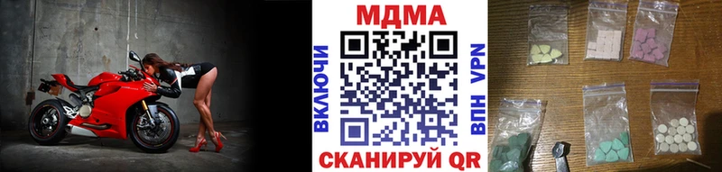 MDMA VHQ  наркота  Североморск 