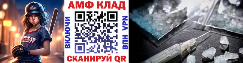 закладки  Североморск  ссылка на мегу сайт  МЕТАМФЕТАМИН Methamphetamine 