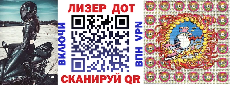 наркотики  Североморск  Марки 25I-NBOMe 1,5мг 