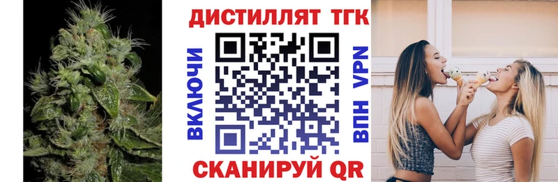 Дистиллят ТГК вейп с тгк  hydra зеркало  Североморск 