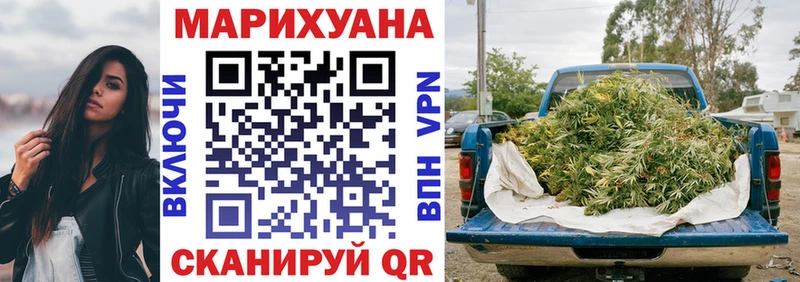 МАРИХУАНА White Widow как найти сайты даркнета Telegram Североморск